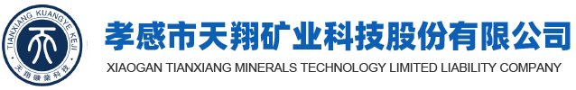 鹽城華德（鄲城）生物工程有限公司